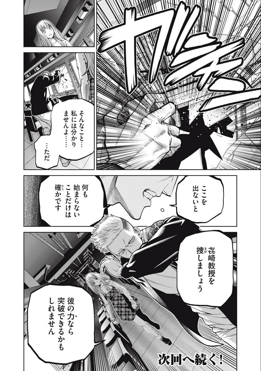 P20