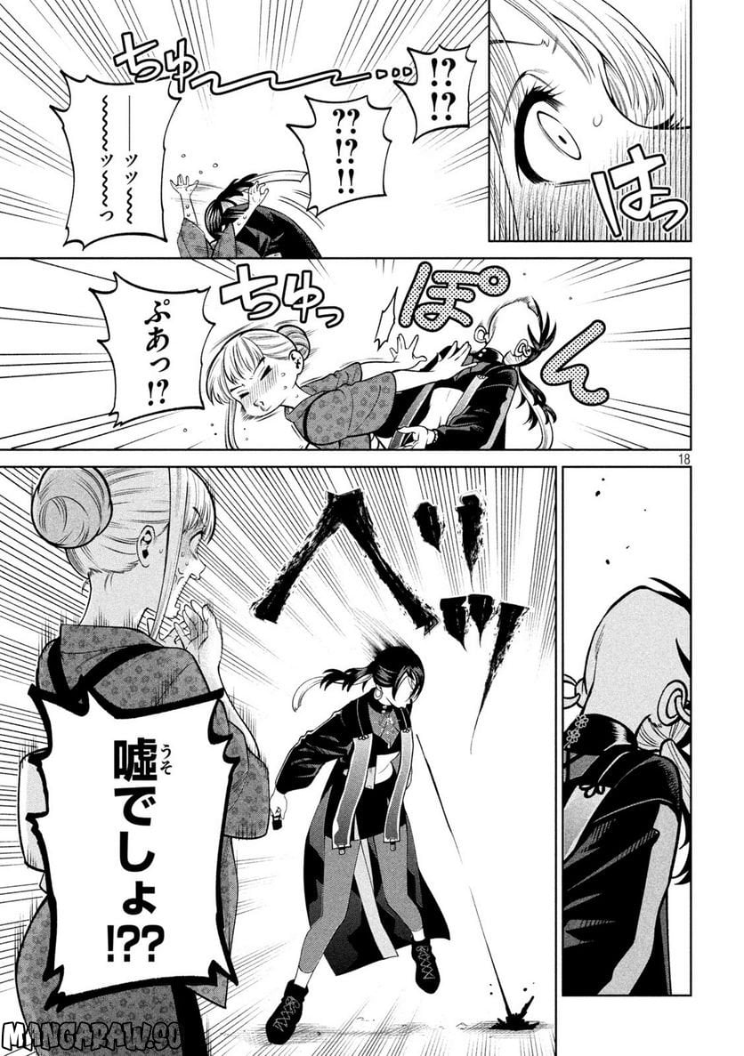 P18