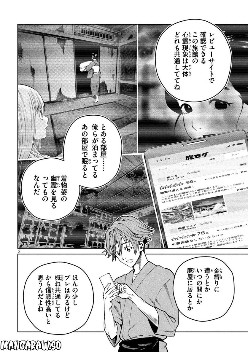 P3