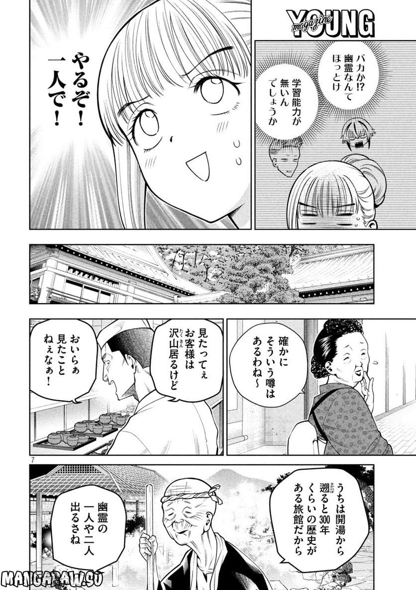 P7