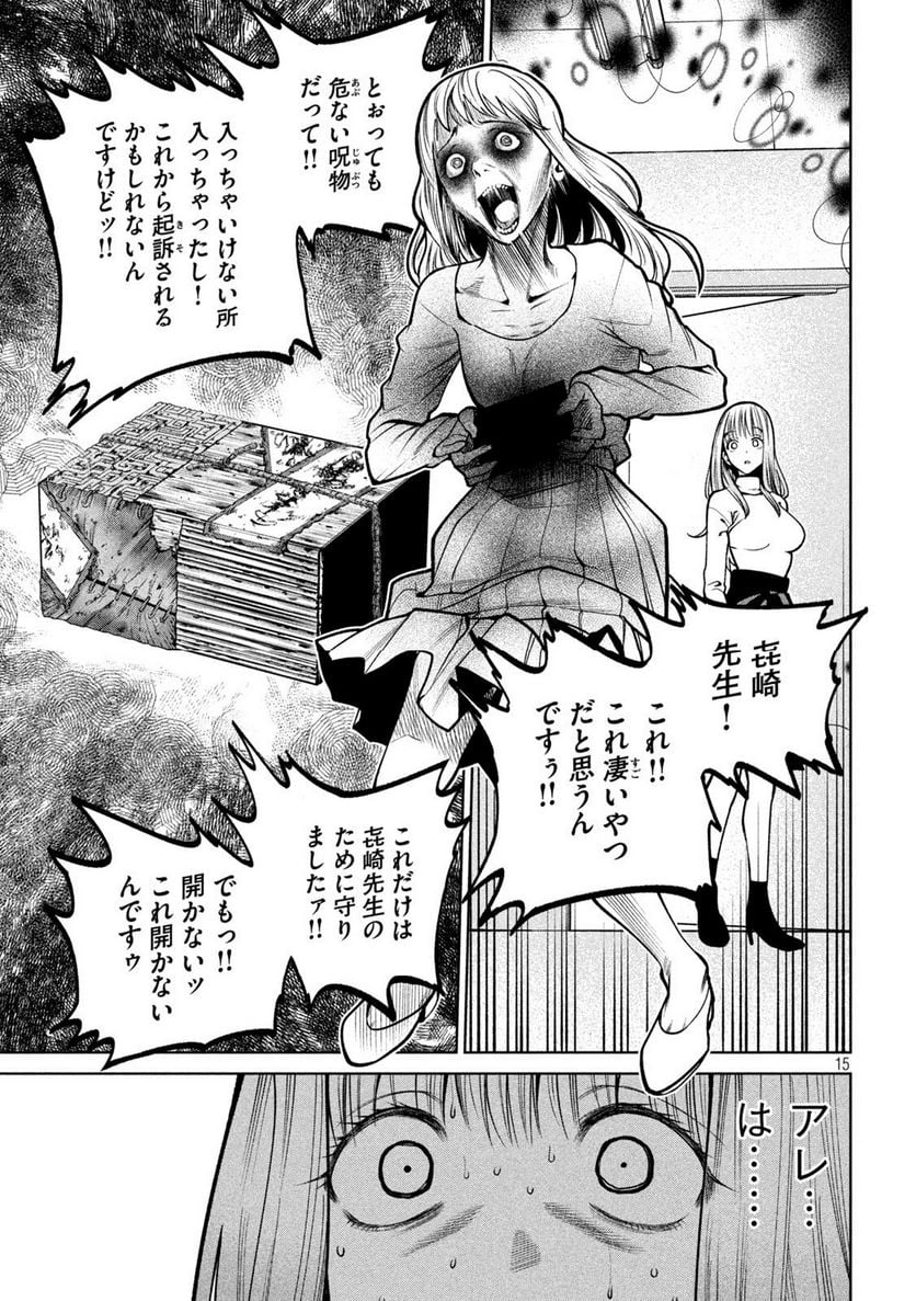 P15