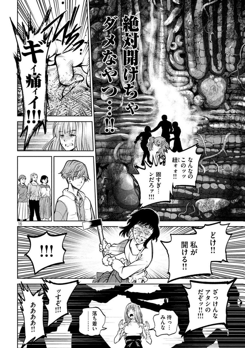 P16