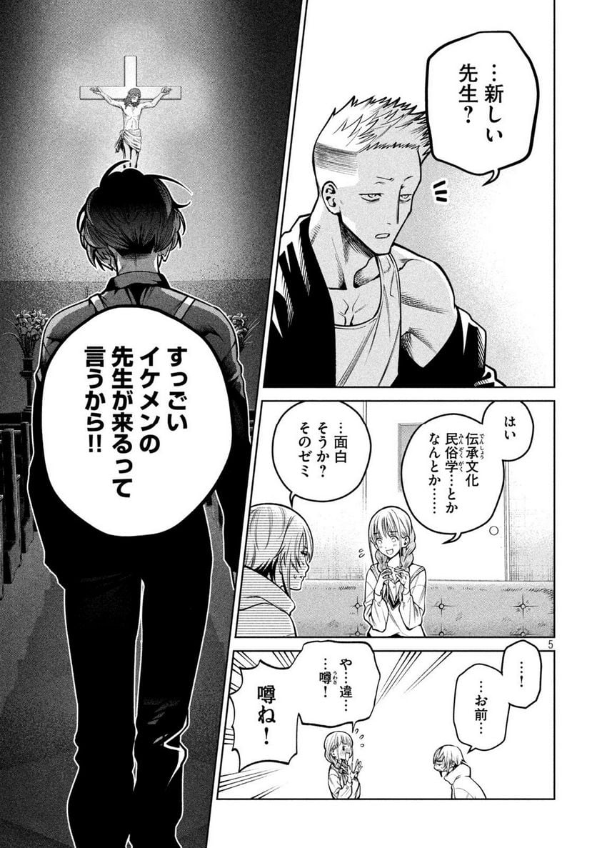 P5