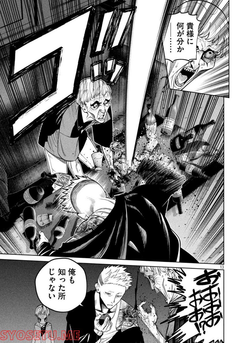 P13