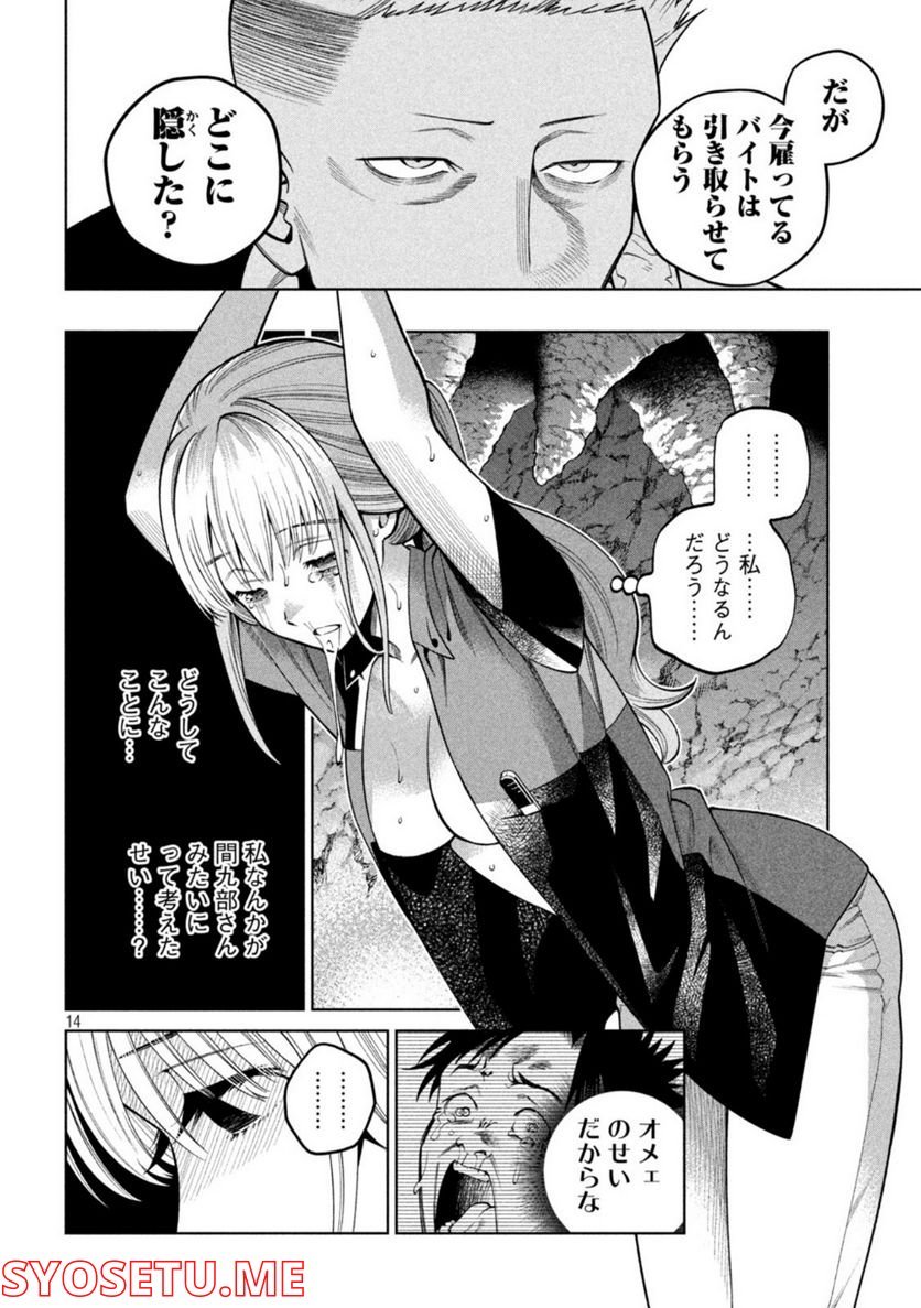 P14