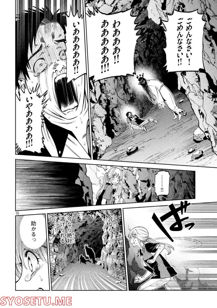 P16