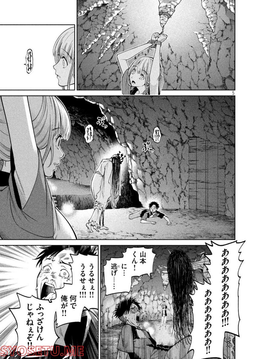 P5