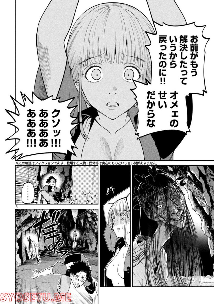 P6