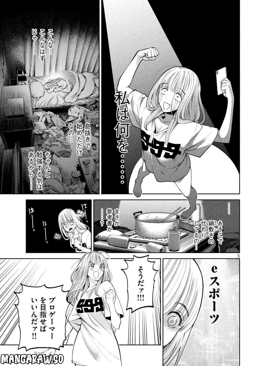 P5