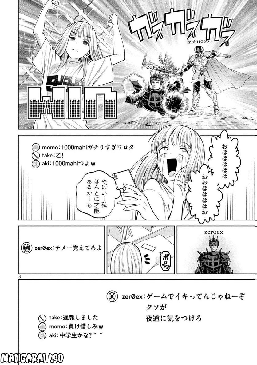 P8
