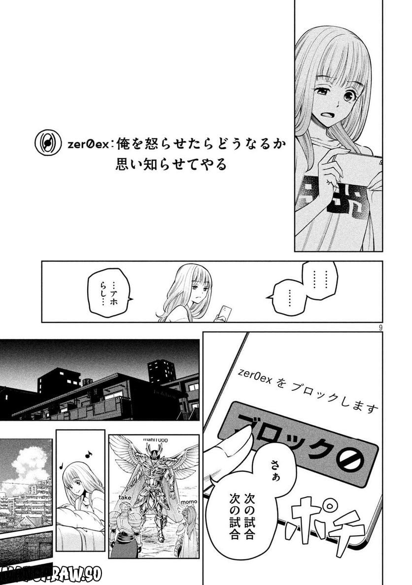 P9