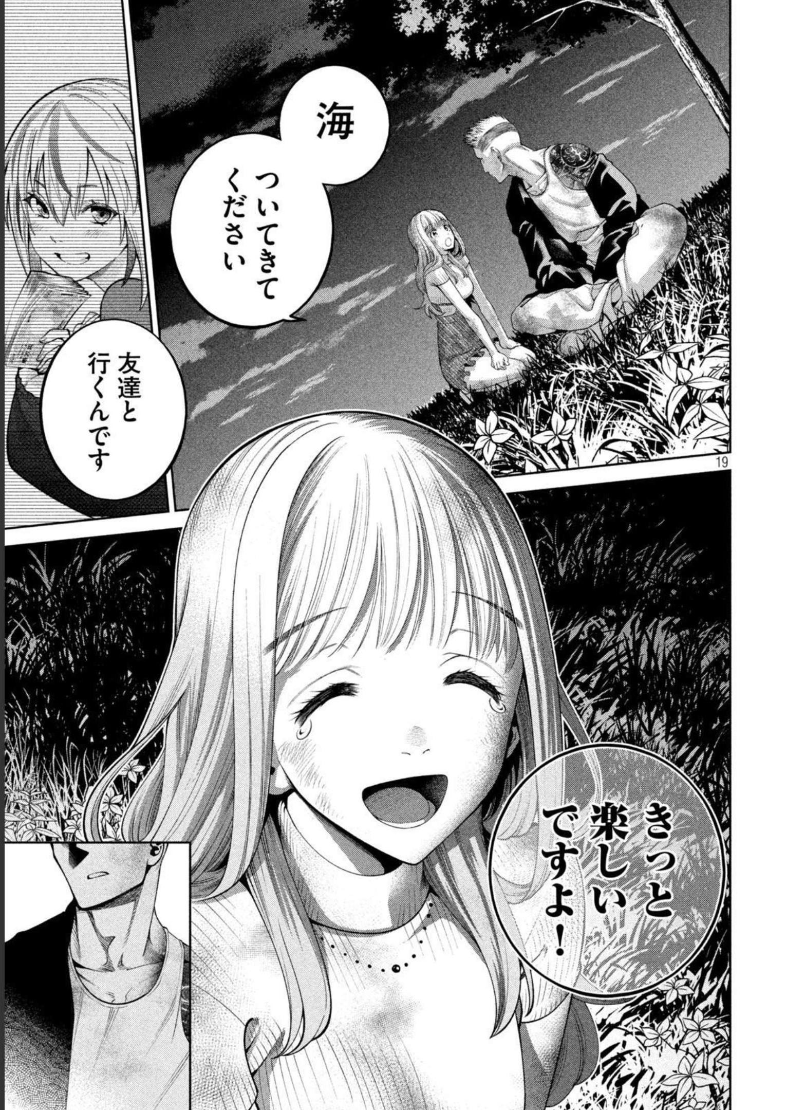 P19