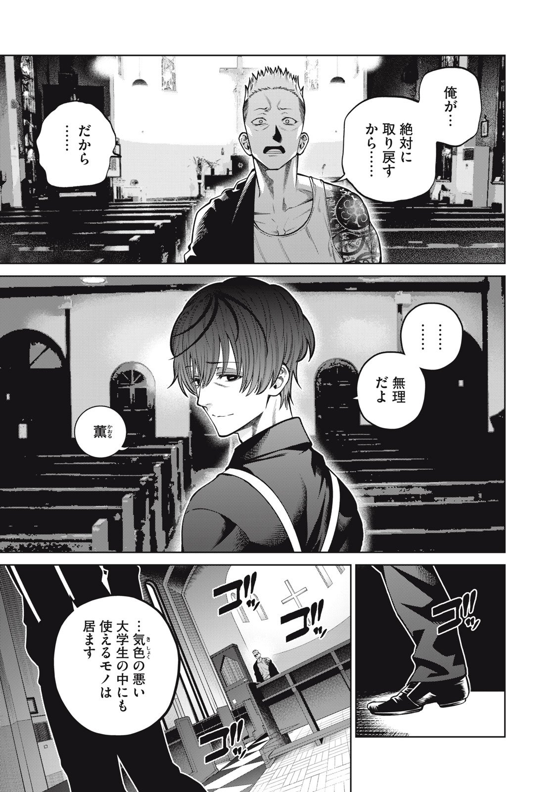 P19