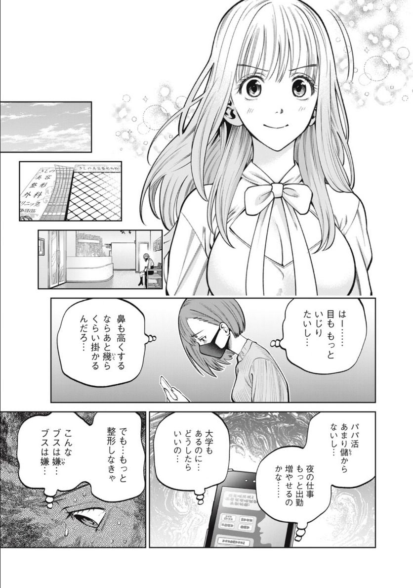P17
