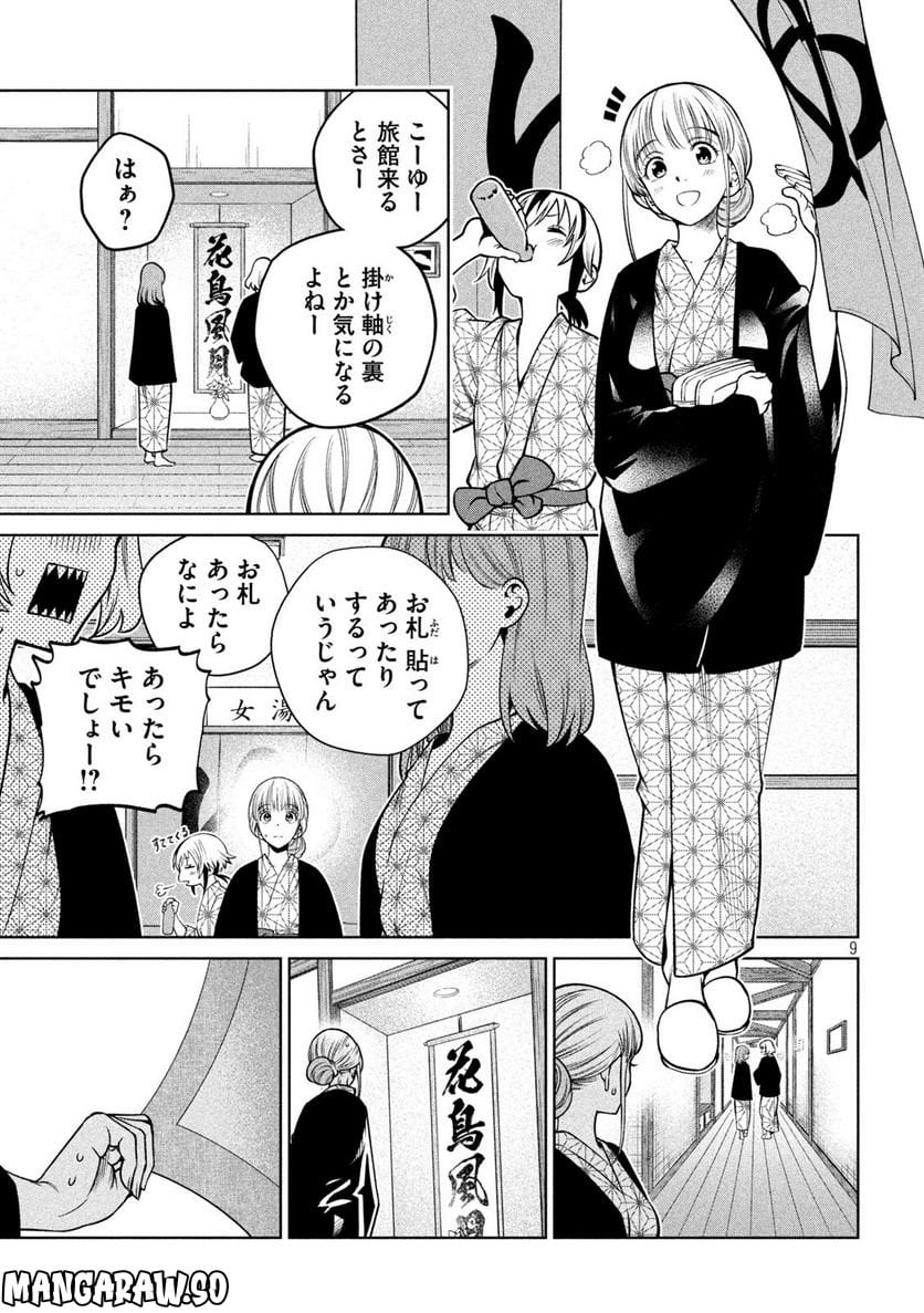 P9