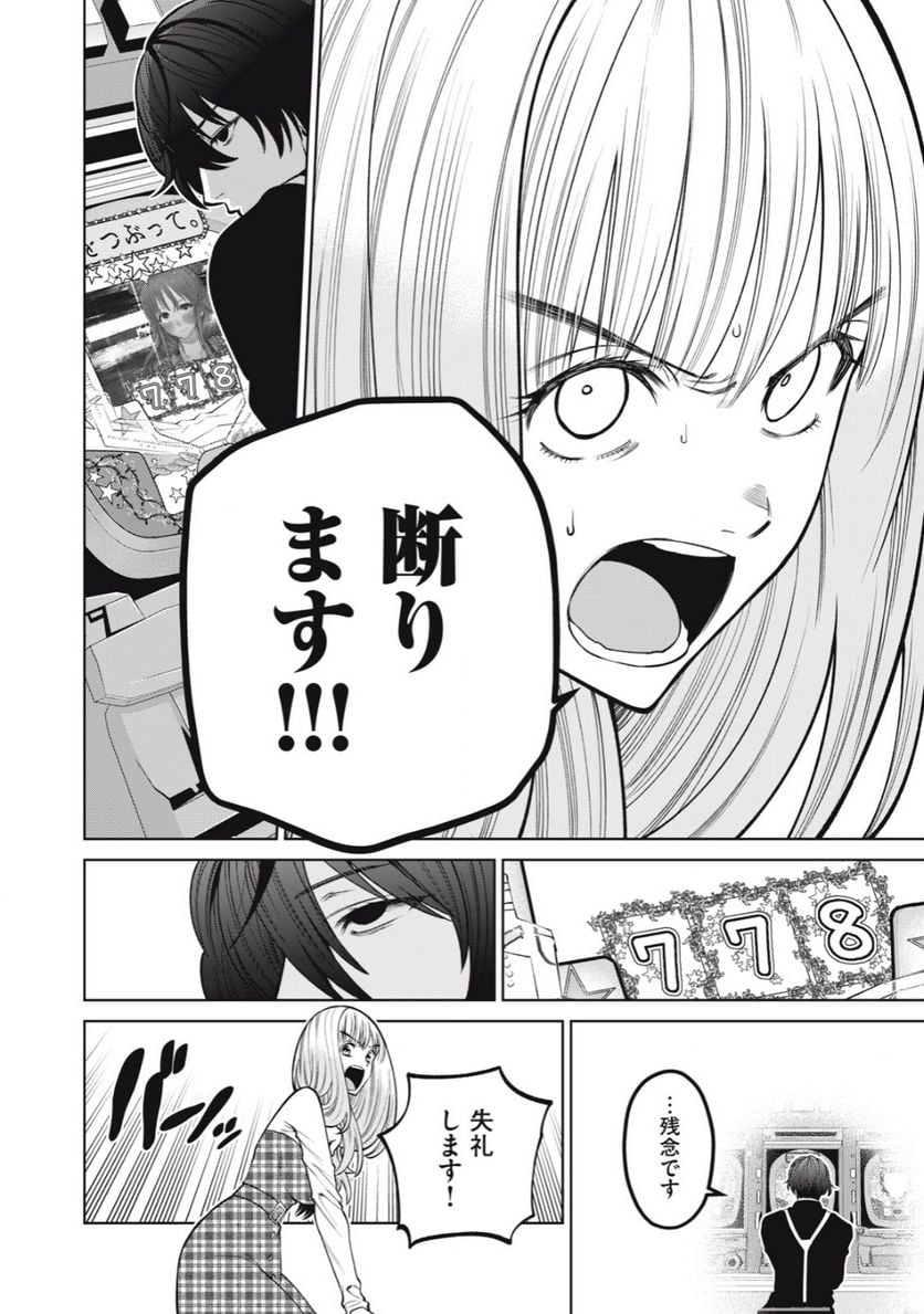 P14