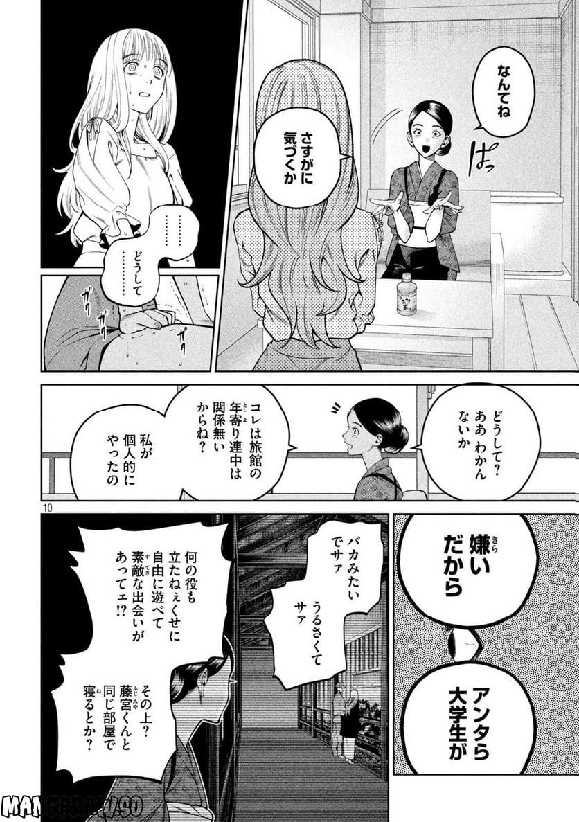 P10