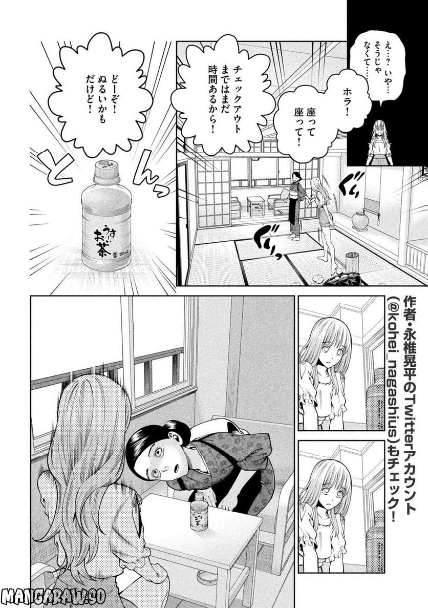 P8