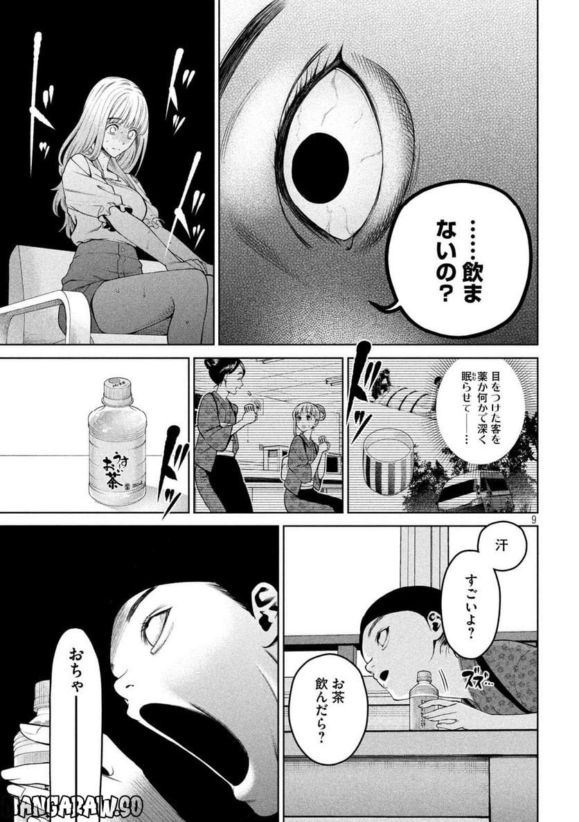 P9