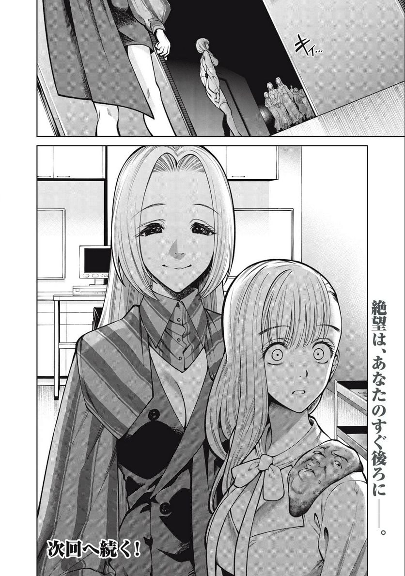 P20