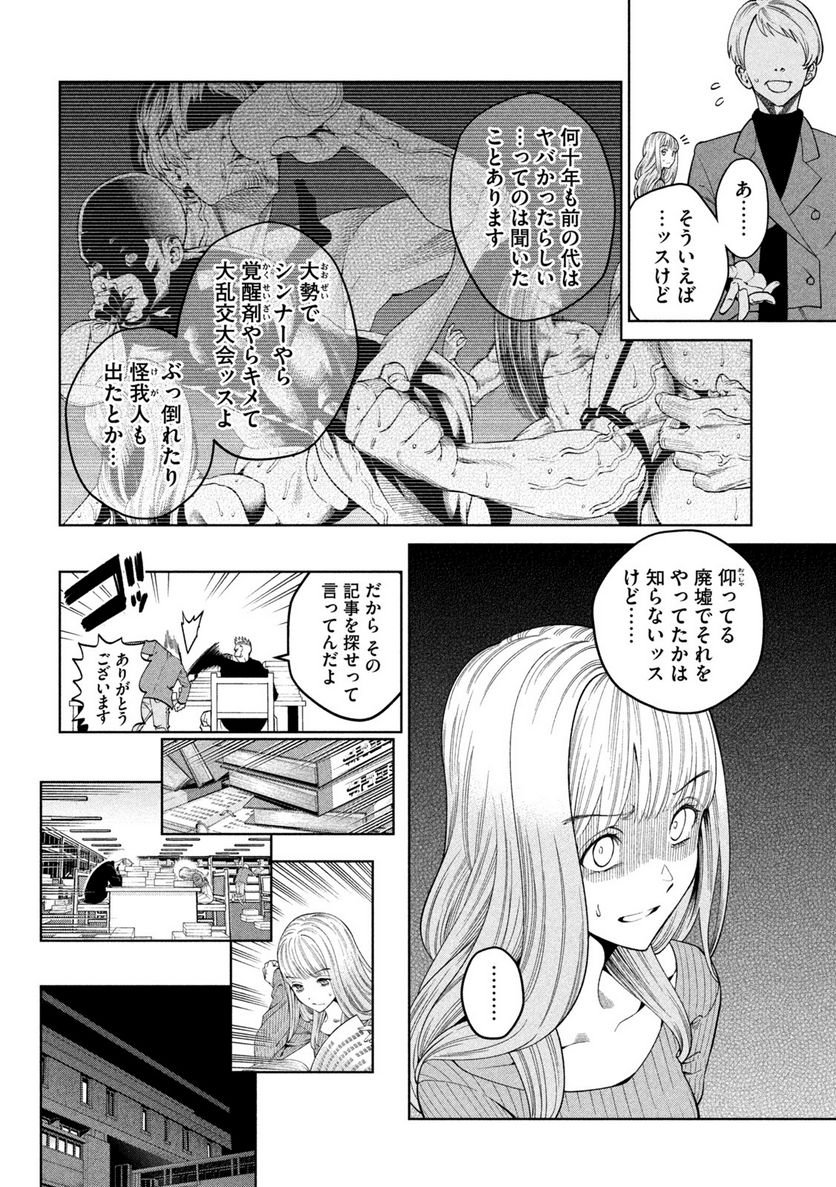P18