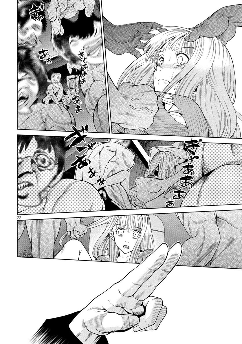P22