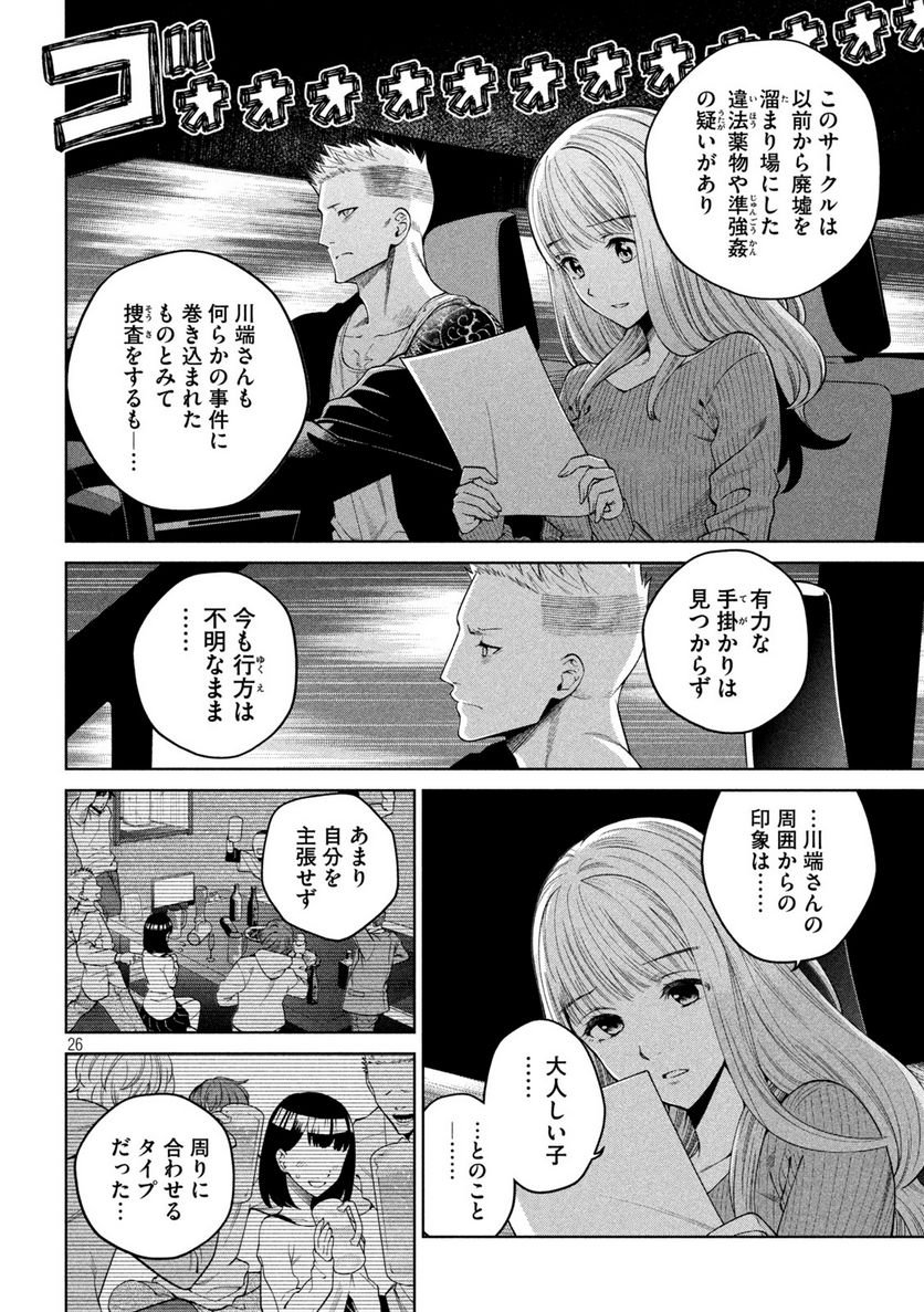 P26