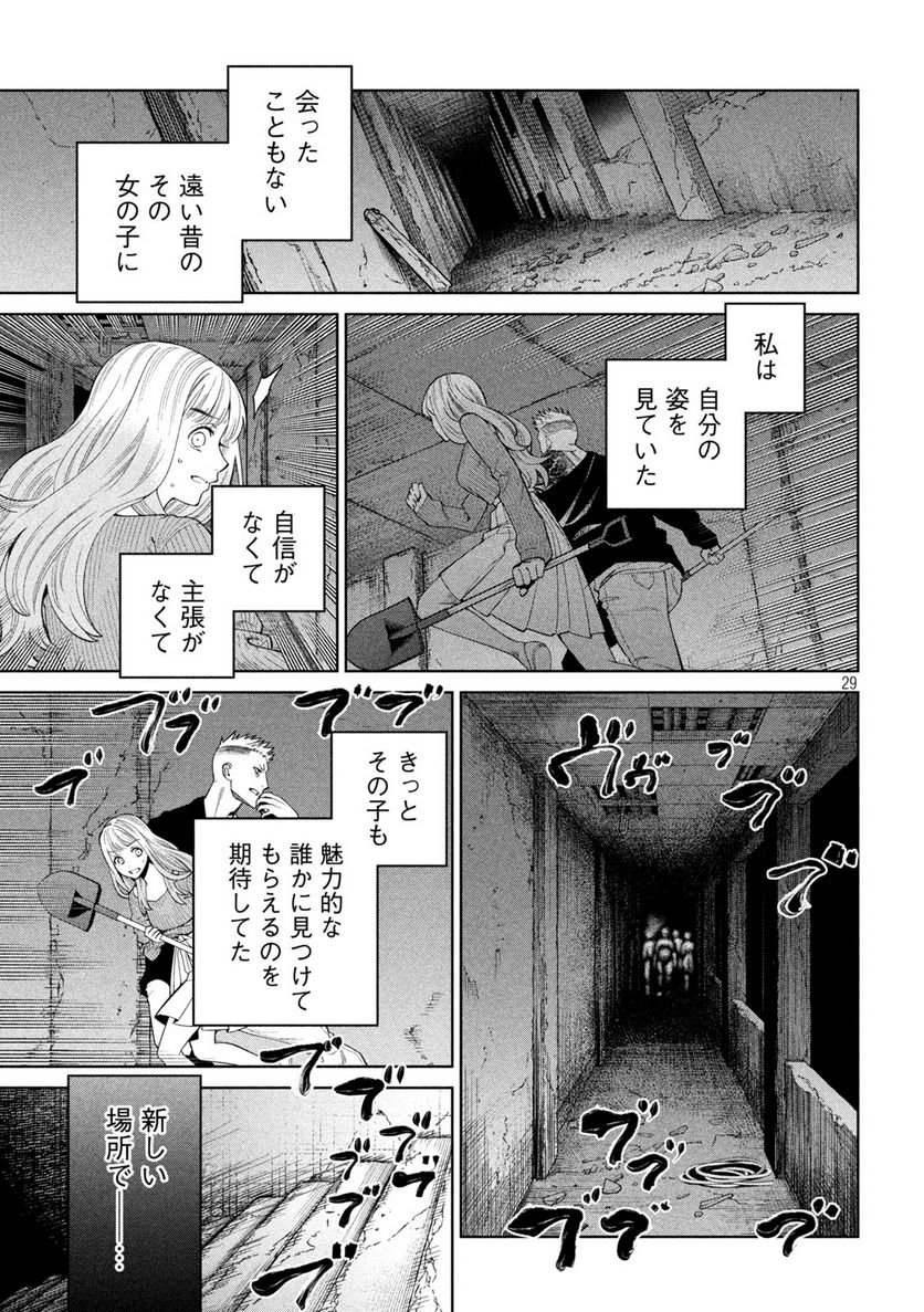 P29