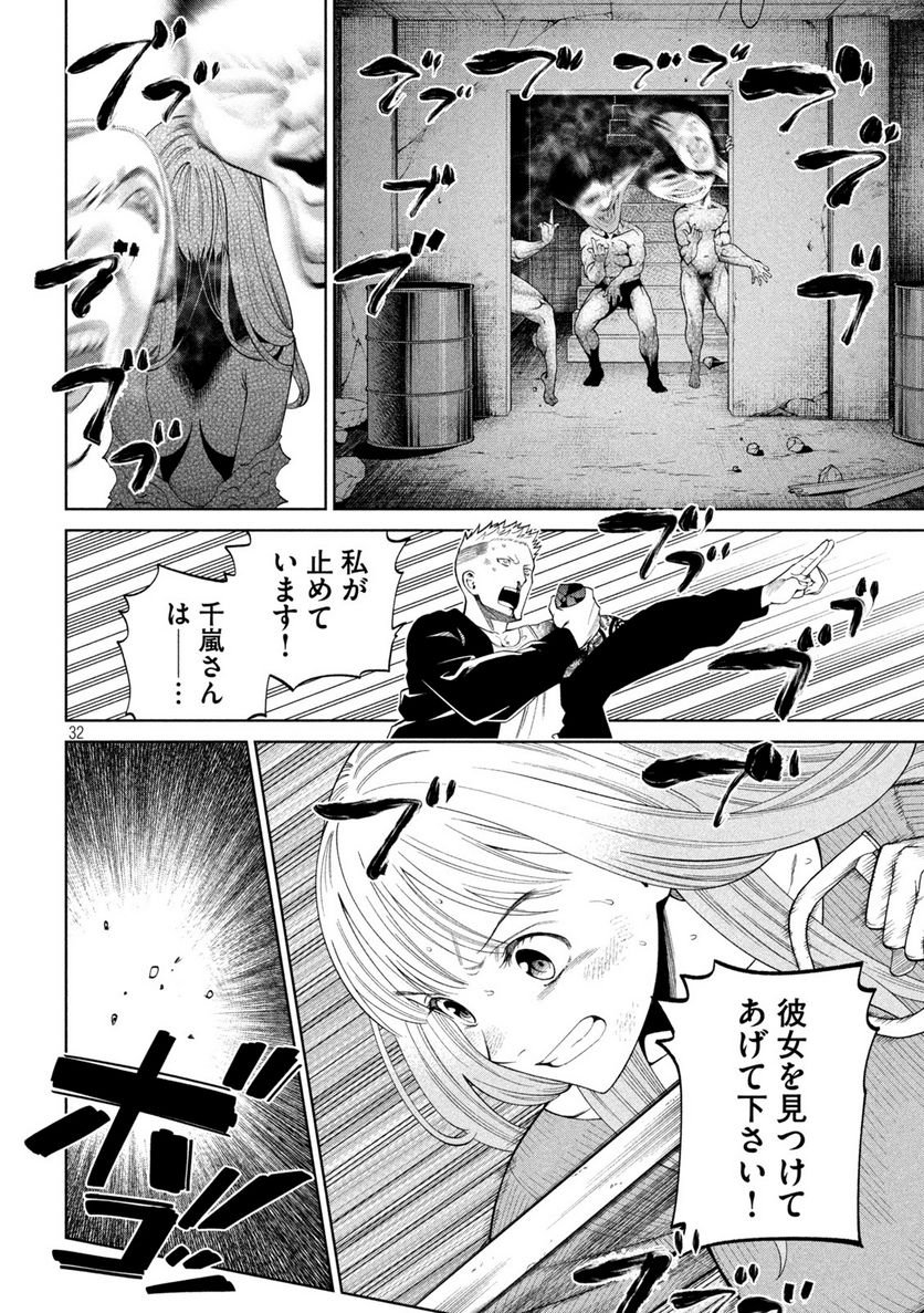P32