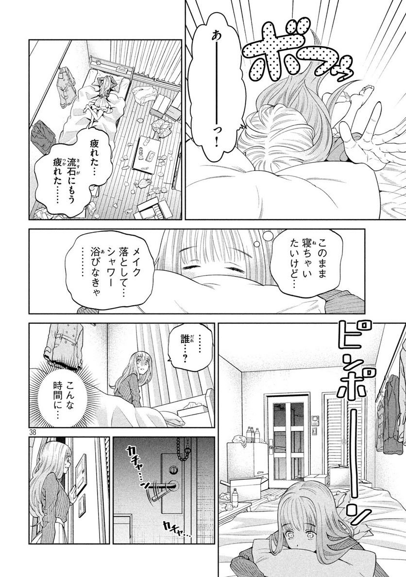 P38