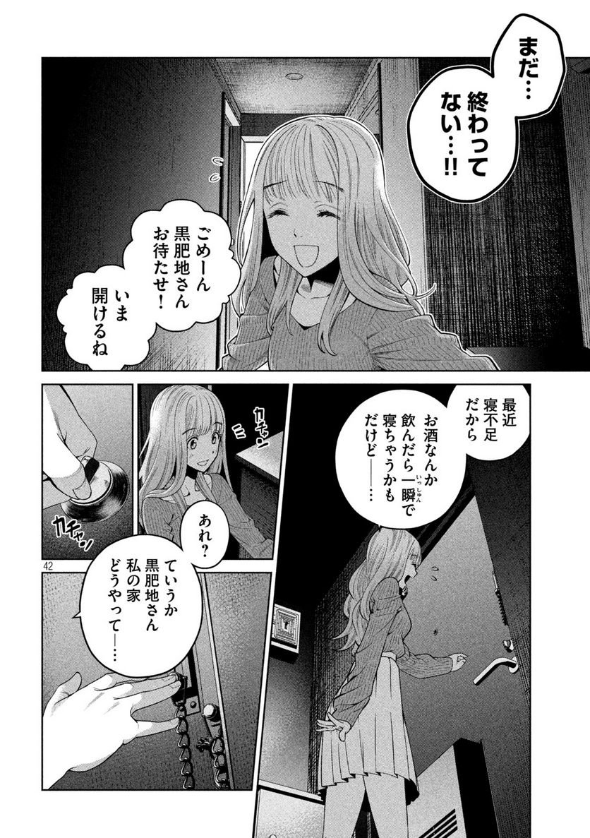 P42