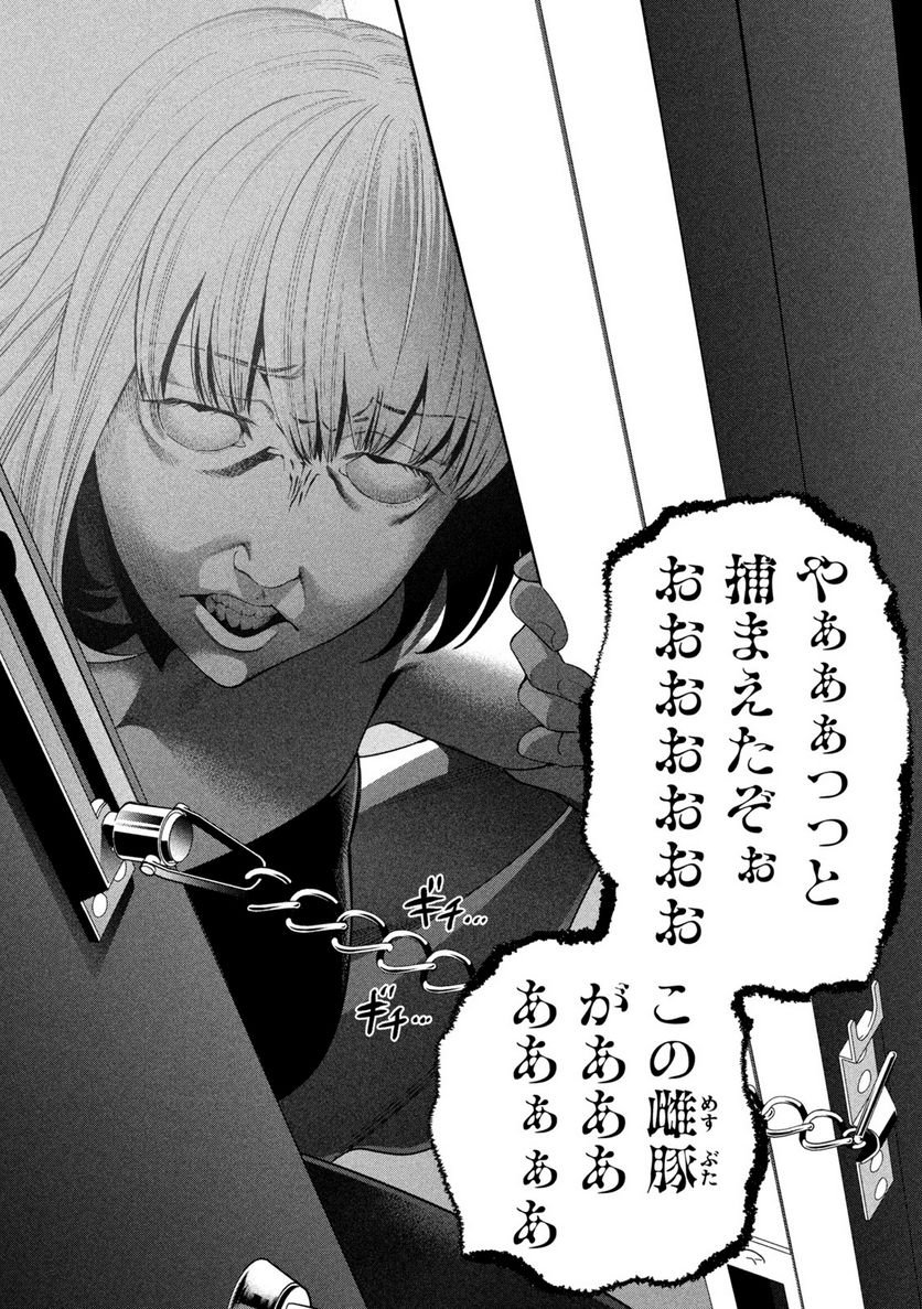 P44