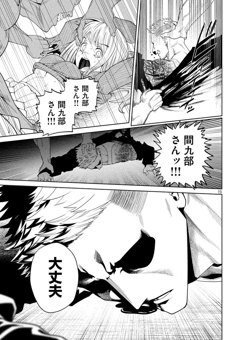 P19