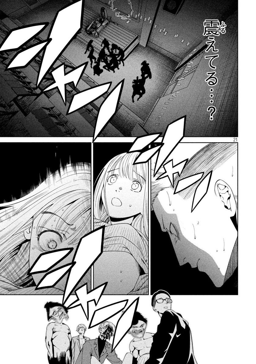 P21