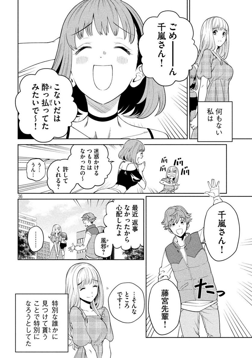 P36