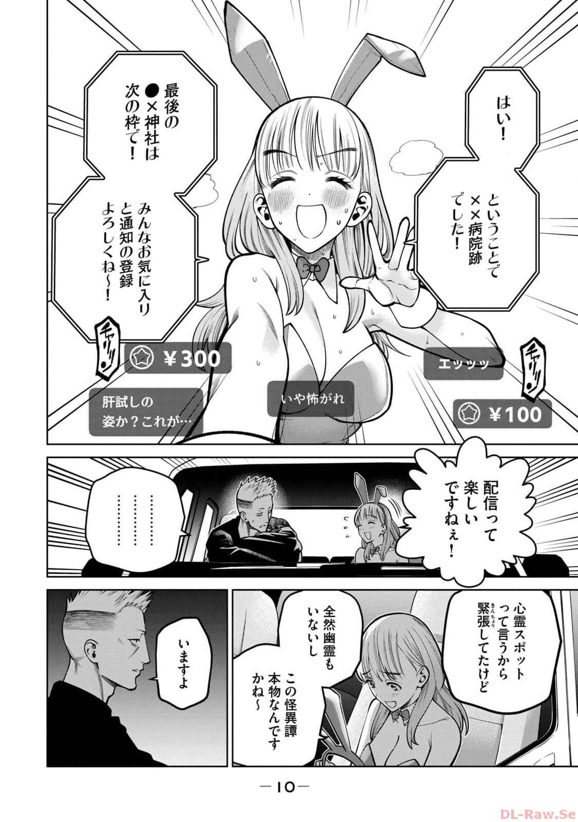 P8