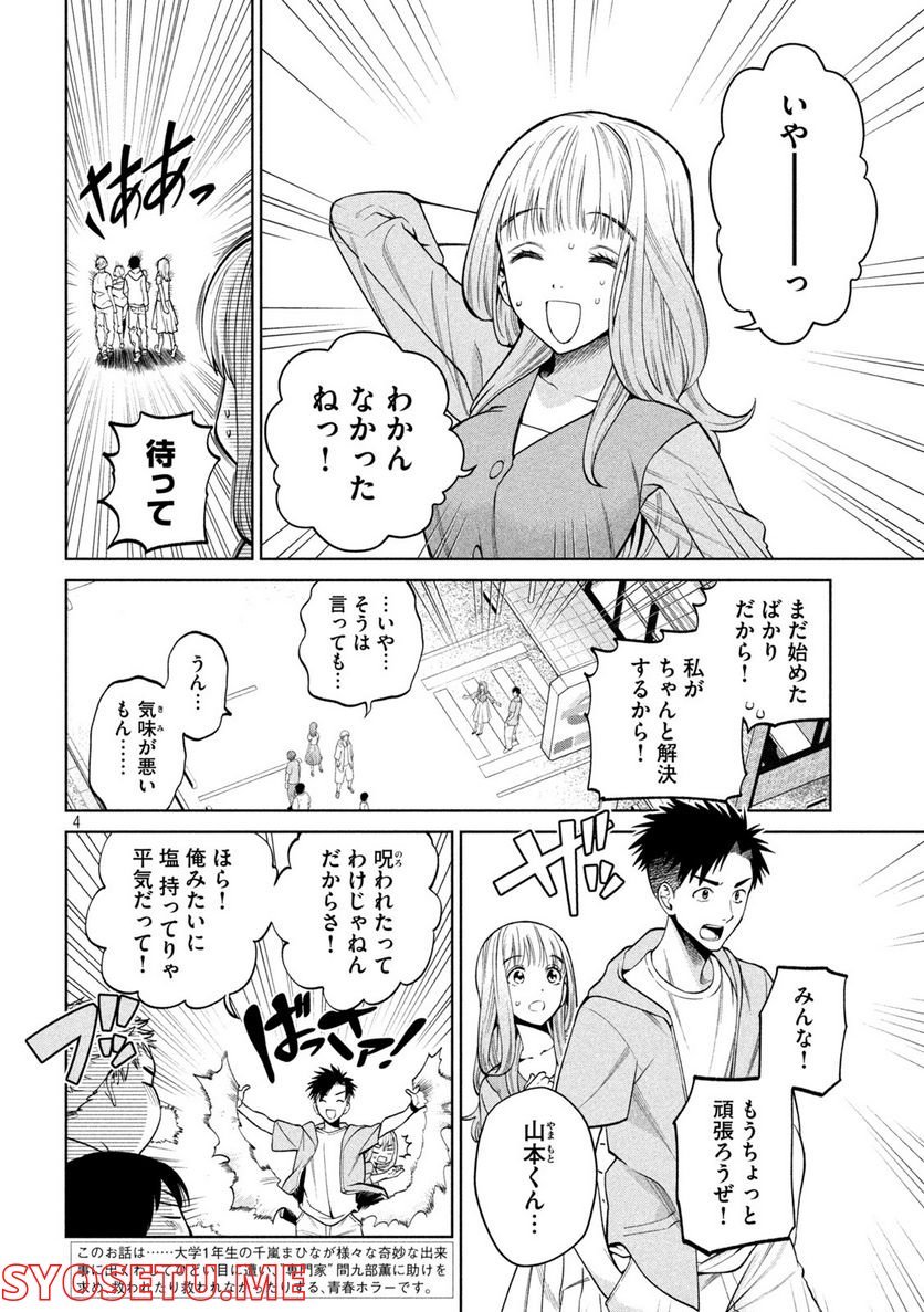 P4