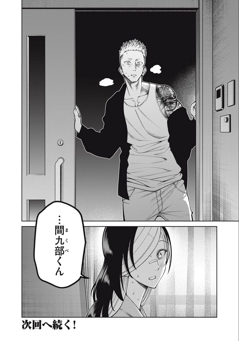 P20