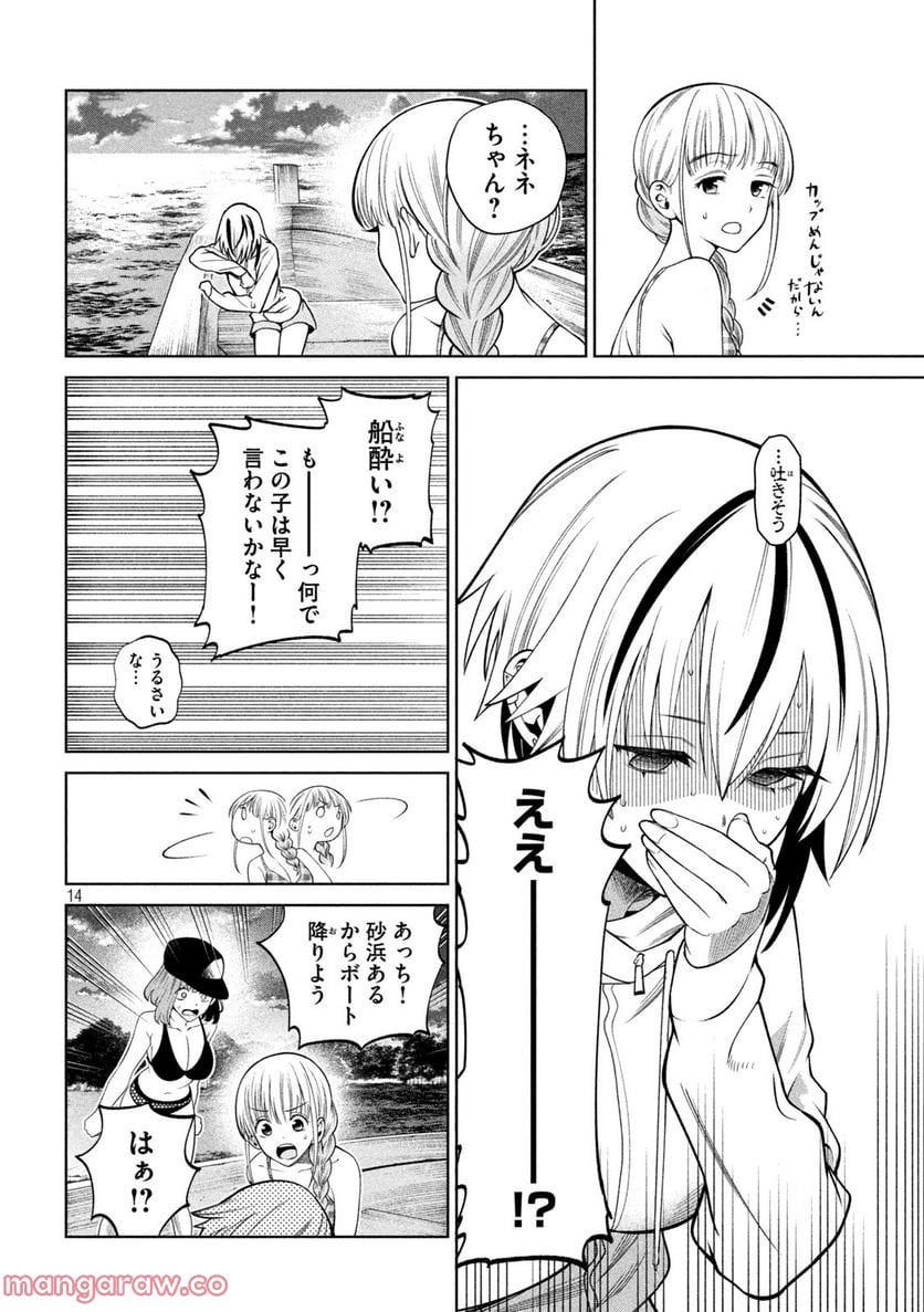 P14