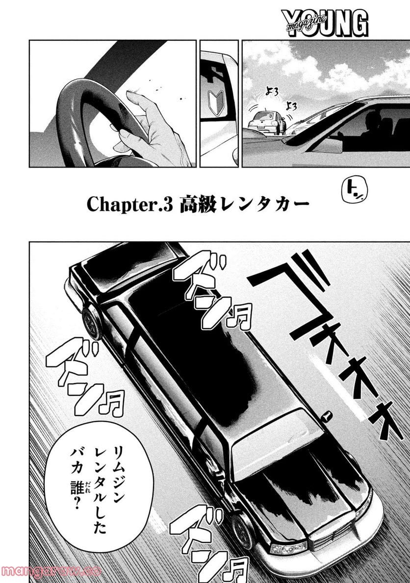 P20