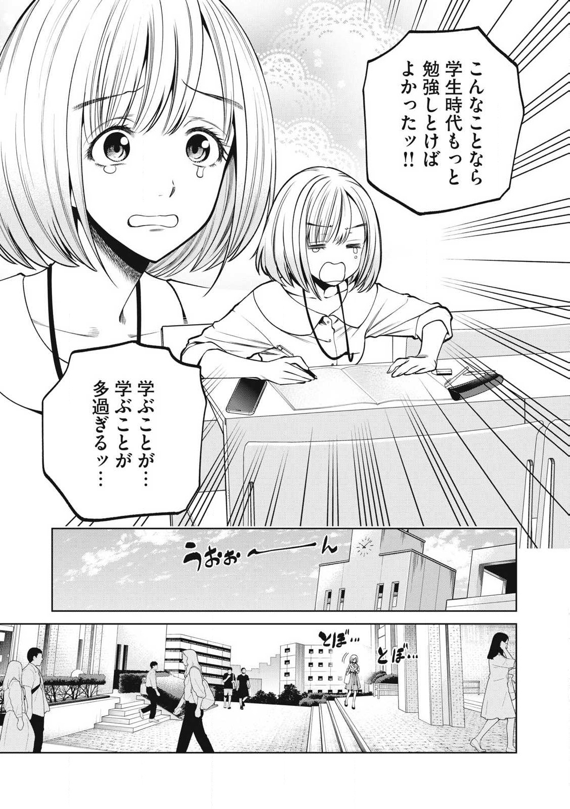 P3