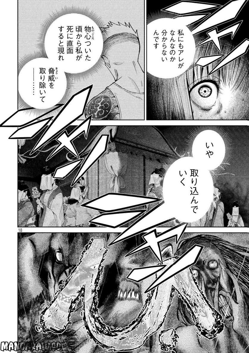 P18
