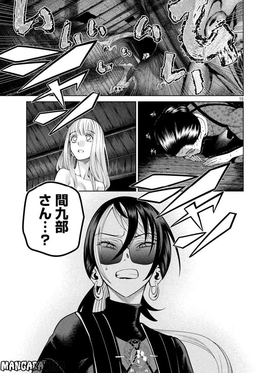 P19