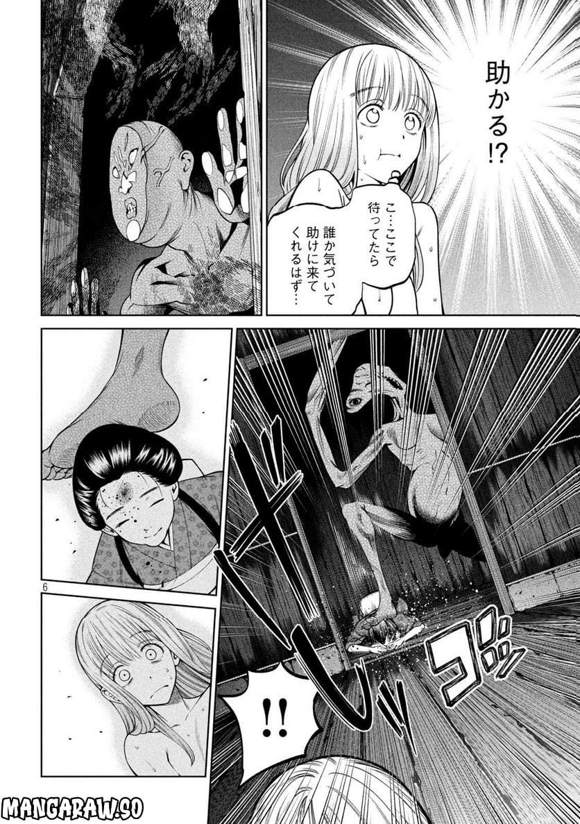 P6