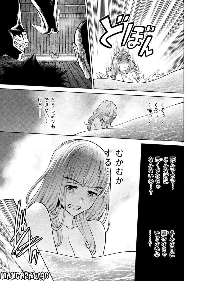 P9