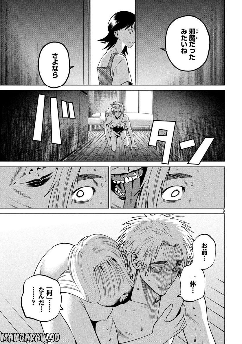 P19