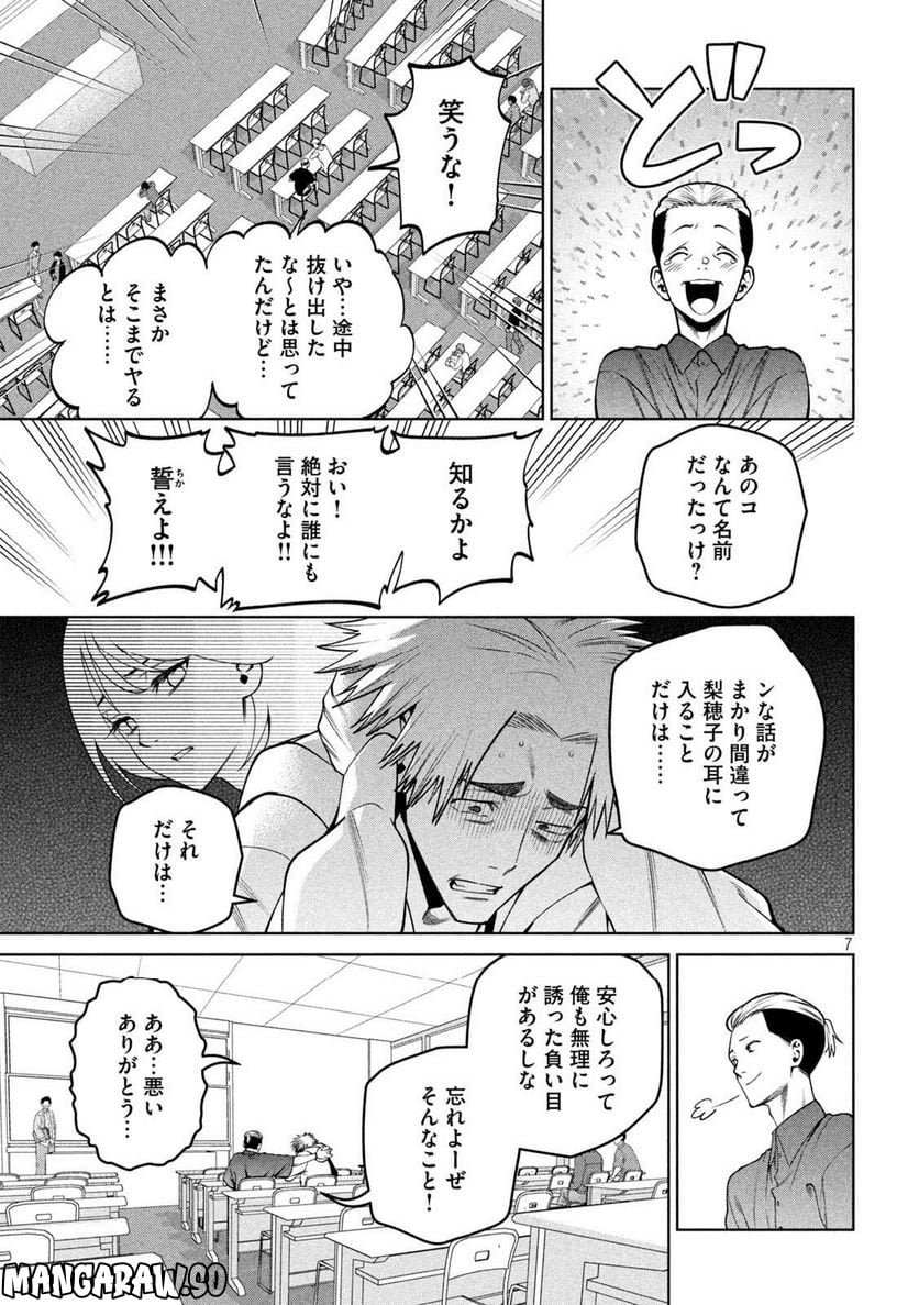 P7