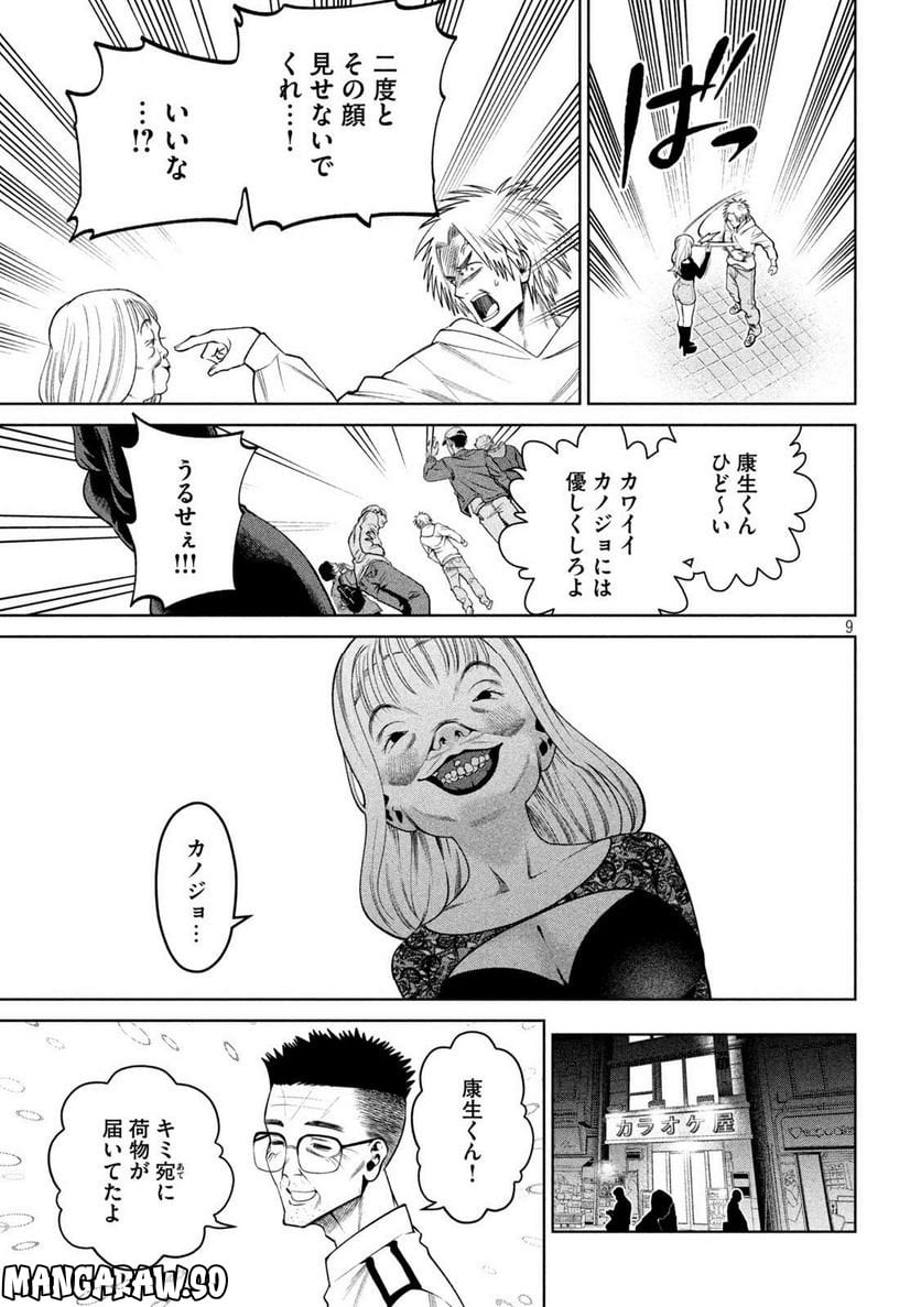 P9
