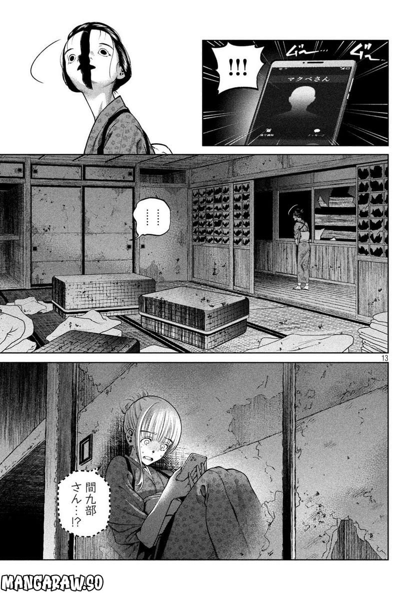 P13