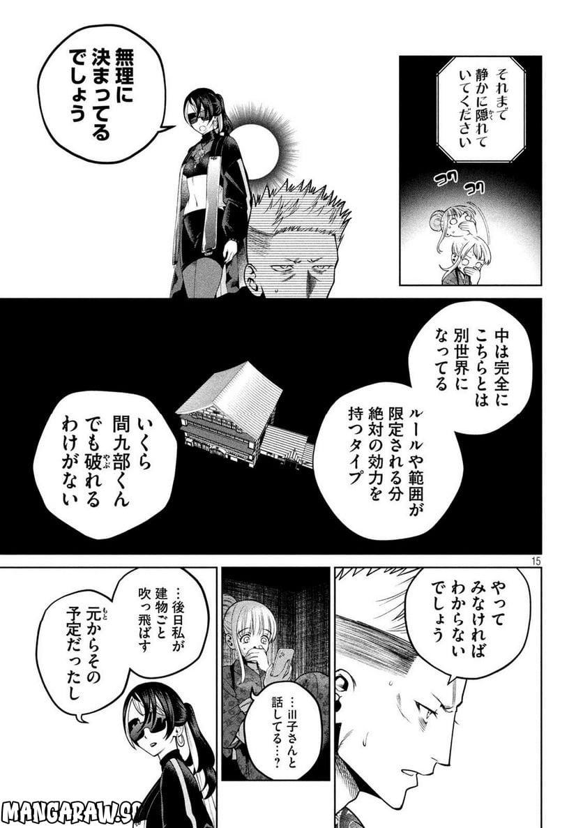 P15